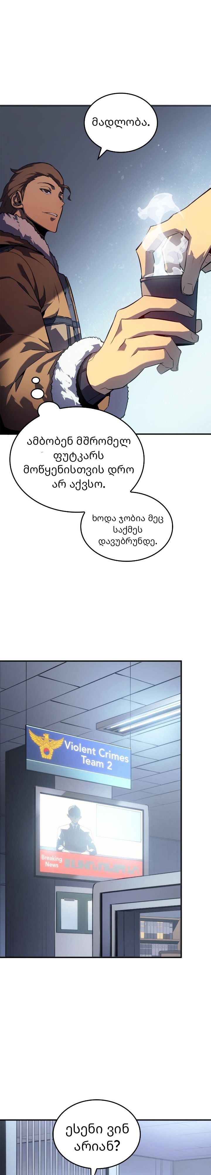 Page (4)